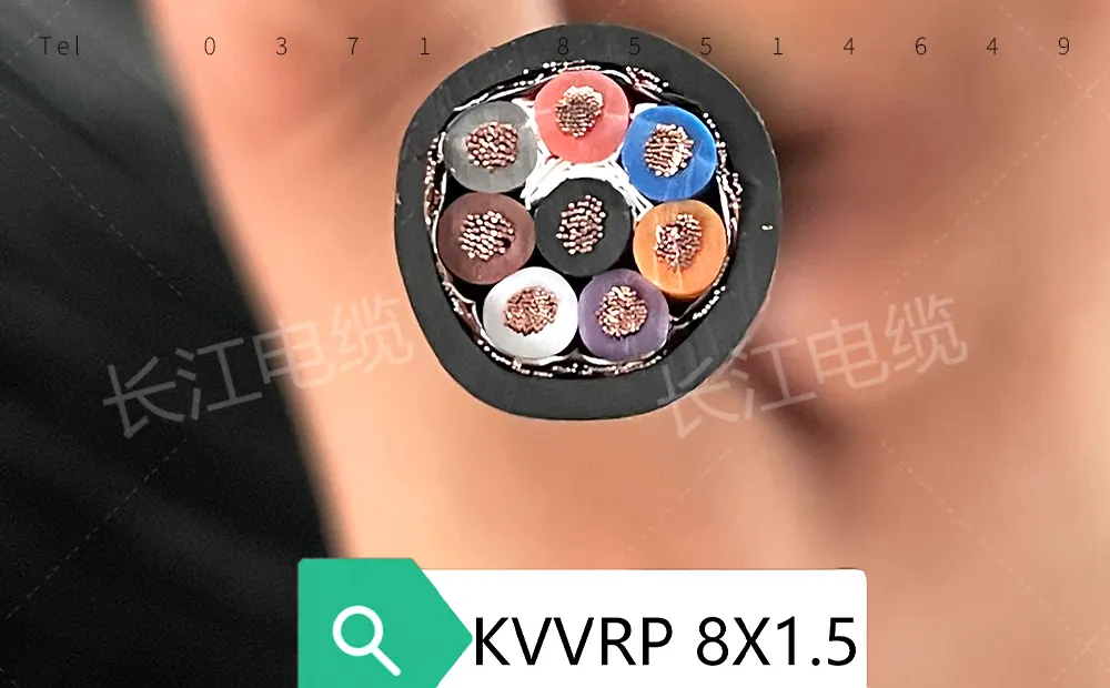 kvvrp软屏蔽线.webp